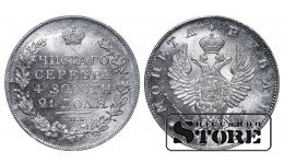 Rusijos imperija, 1 rublis, 1818 m., sidabras, PCGS MS 63