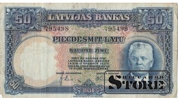 Банкнота, 50 лат 1934 год - 795498
