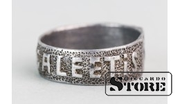 Кольцо "Земгалиетис", Латвия, 30е годы