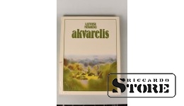 Каталог, Латвийская современная акварель