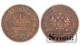 Российская империя, 1 копейкa, 1915. год, медь