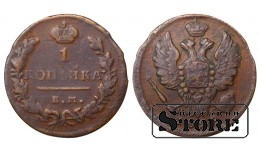 Russia 1 kopeck 1828