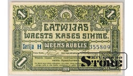 Latvia 1 Rublis 1919 VF H 355809