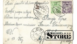 Открытка, Вереск на излучине реки