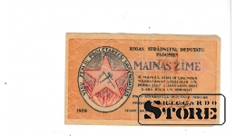 Latvija 1 rubļu banknote 1919 #BLV4107