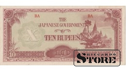 TEN RUPEES