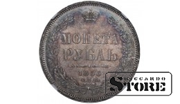 Krievijas Impērija, 1 rublis, 1856. gads, SPB-FB, NGC UNC DETAILS, Aleksandrs II