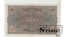 Vokietija, 500 markų, 1922 m., XF