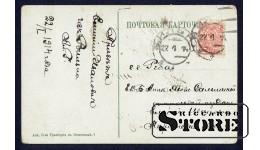 Коллекционная открытка , Вильнюс (Памятник Императрице Екатерине 2) 1914 год
