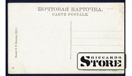 Старинная открытка Российской Империи Благовещенская Площадь