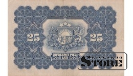 БАНКНОТА, Латвия , 25 Лат 1928 год -  B188888 VF