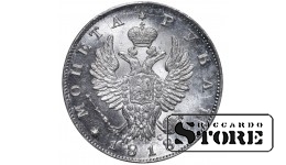 Rusijos imperija, 1 rublis, 1818 m., sidabras, PCGS MS 63