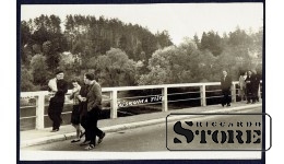 Старинная открытка Через Мост