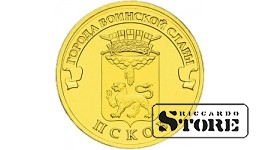10 rubļi Pskova