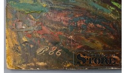 Живопись, Лесная поляна, Владимир Свиклис, 1986 год, 50x70cm CSA1032