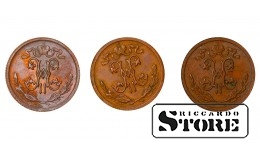 Russia 1/2 Kopeck 1912-1915 Coin Set