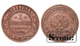 Российская империя, 3 копейки, 1911. год, медь
