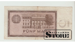5 Mark Germany 1965 VF