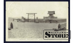 Старинная открытка CCCP 1939 г.