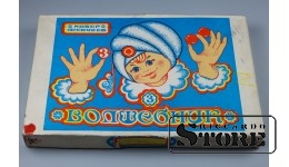 Набор фокусов "Волшебник", СССР CSA482