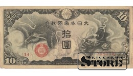 TEN YEN