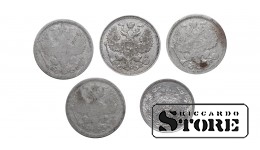 Russia Germany set of 5 coins 20 Kopecks 1/2 Mark 1879-1915