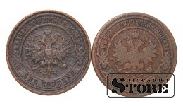 3 монеты, Российская империя, 2 копейки Н.М., 1811,1891,1916 медь