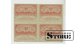 40 Rubles Russia VF