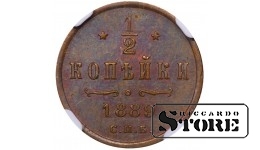 Rusijos Imperija, ½ kapeikos, 1889 m., SPB, NGC AU 55 BN, Aleksandras III