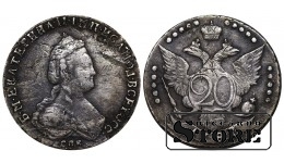 Rusijos Imperija, 20 kapeikų, 1787 m., Jekaterina II
