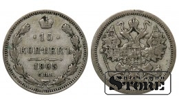 Russia 15 Kopecks 1905