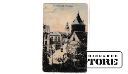 Старинная открытка "Пороховая башня. Рига. Начало 20.века" CSA197