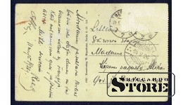 Старинная открытка Российской Империи Вид Берлина 18 века