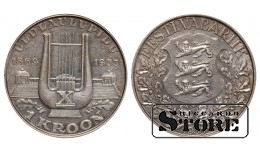 Эстонская монета 1 крона 1933 года