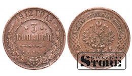 Российская империя, 3 копейки, 1912. год, медь