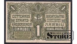 Latvia, 1 Rouble, 1919, XF