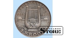 Эстонская монета 1 крона 1933 года