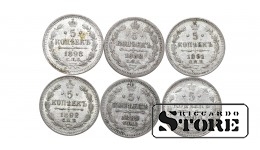 Российская империя, 5 копеек, 1888-1900, серебро