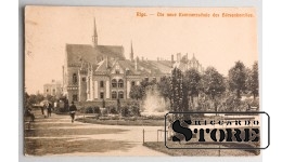 Открытка с изображением Академии художеств, Рига, 1914 год