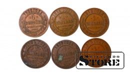 Russia 1 Kopeck 1879-1915 Coin Set