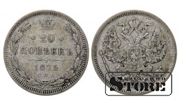 Russia 20 Kopecks 1875