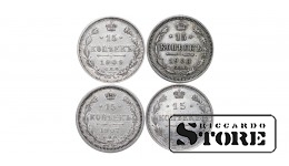 4 монеты, Российская империя, 15 копеек, 1907-1915, серебро