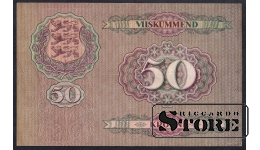 Estonia, 50 Kron, 1929, XF
