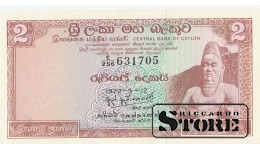 TWO RUPEES
