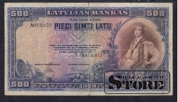 Latvia 500 Lats 1929