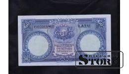 Банкнота, 50 латов, Латвия, 1934 г., 891489