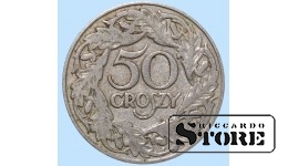 Польша, 50 гроши, 1923. год, никель