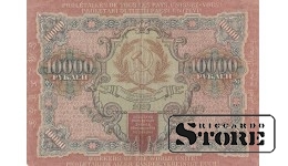 БАНКНОТА, СССР , 10 000 рублей, 1919 год