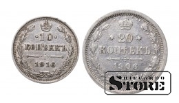 Российская Империя, 10 и 20 копеек 1916 и 1906 годов