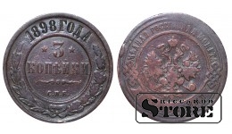 Российская империя, 3 копейки, 1898. год, медь